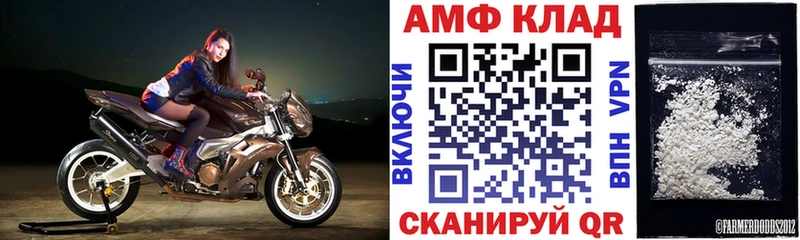 Амфетамин Premium Сурск