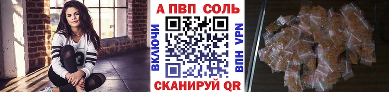 мега рабочий сайт  Сурск  APVP мука 