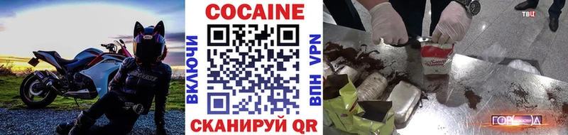 COCAIN Columbia  блэк спрут ТОР  Сурск 