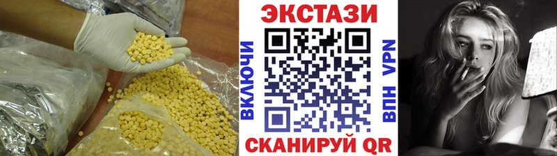 Экстази MDMA  Сурск 