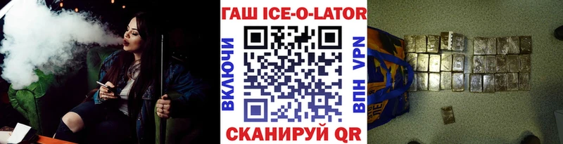 Гашиш Cannabis кракен ССЫЛКА Сурск