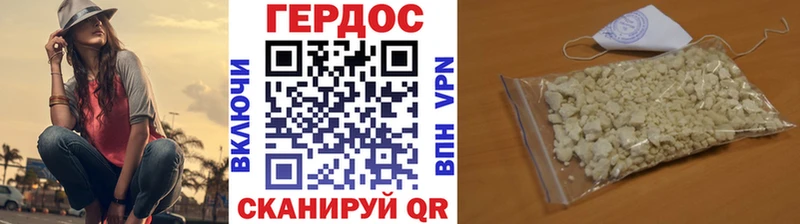 маркетплейс наркотические препараты  Сурск  Героин афганец 