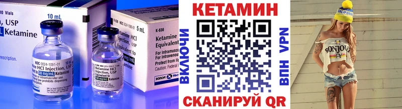 kraken ONION  Сурск  Кетамин VHQ 