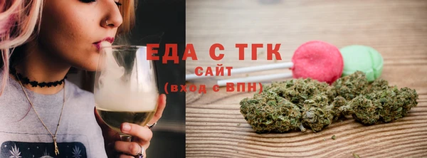 трава Аркадак
