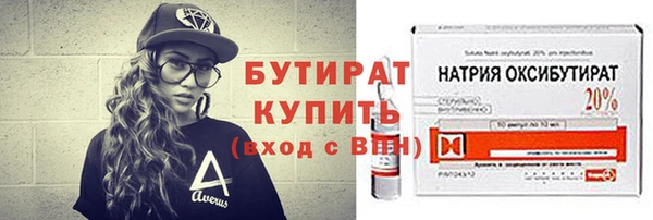 трава Аркадак
