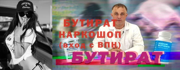 прущие крисы Арсеньев