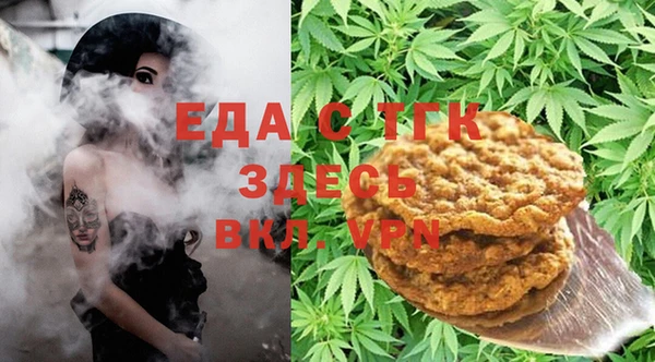 трава Аркадак