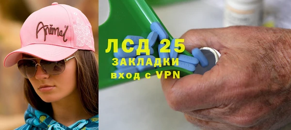 винт Армянск