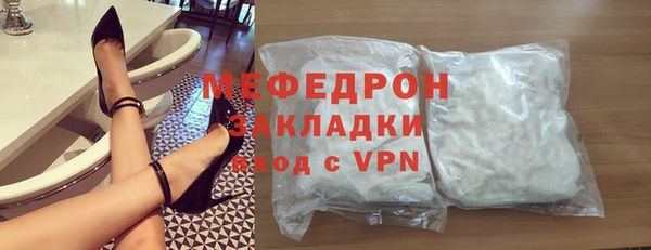трава Аркадак