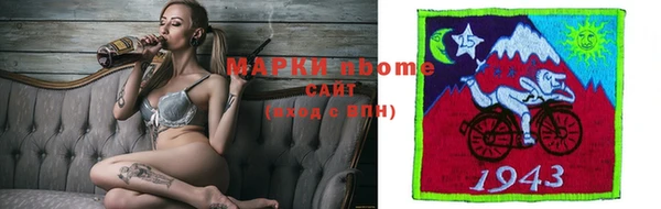 прущие крисы Арсеньев