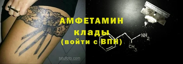 винт Армянск