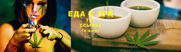 трава Аркадак