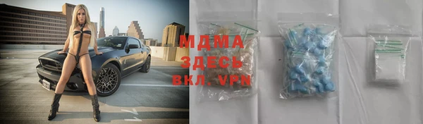 трава Аркадак
