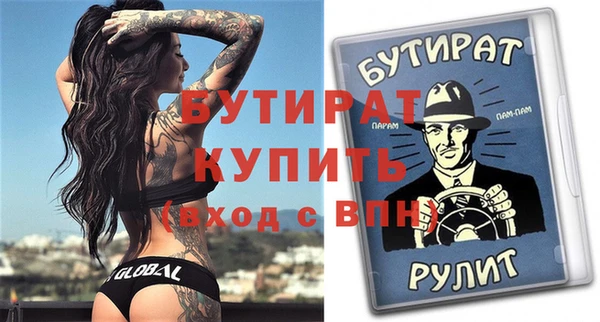 трава Аркадак
