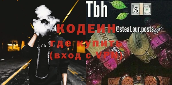 винт Армянск