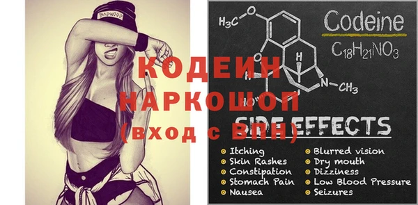 прущие крисы Арсеньев