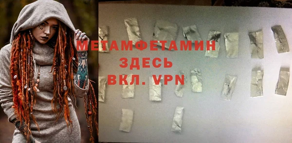 винт Армянск