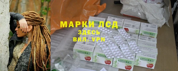прущие крисы Арсеньев