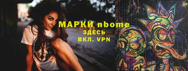 винт Армянск