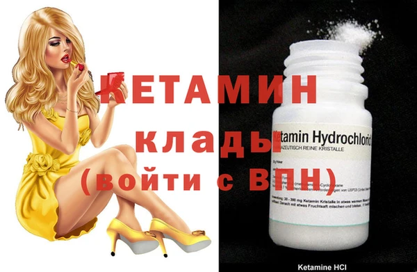 винт Армянск