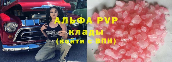 винт Армянск
