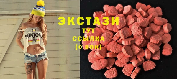 кокаин перу Нефтекумск