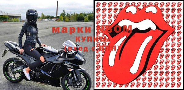 винт Армянск