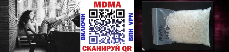 что такое наркотик  Сурск  MDMA кристаллы 