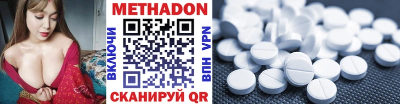 даркнет сайт  Сурск  МЕТАДОН methadone 