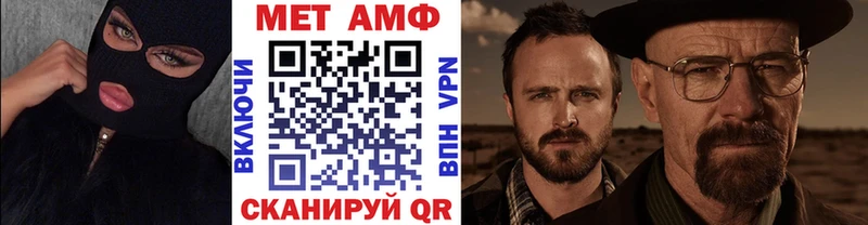 площадка наркотические препараты  мега зеркало  Первитин Methamphetamine  Сурск  купить наркотики цена 