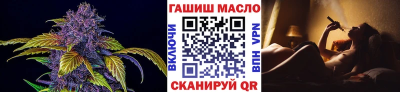 ТГК концентрат  где найти   Сурск 